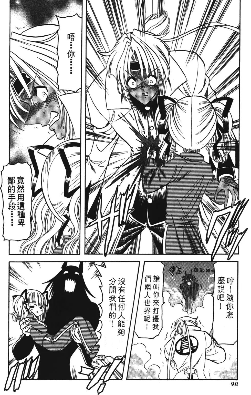 第96页