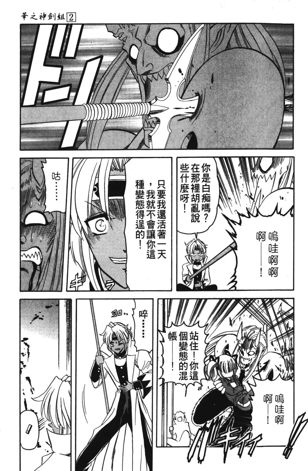 第97页