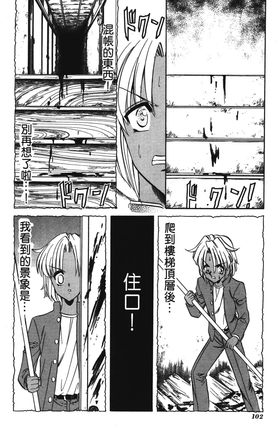 第100页