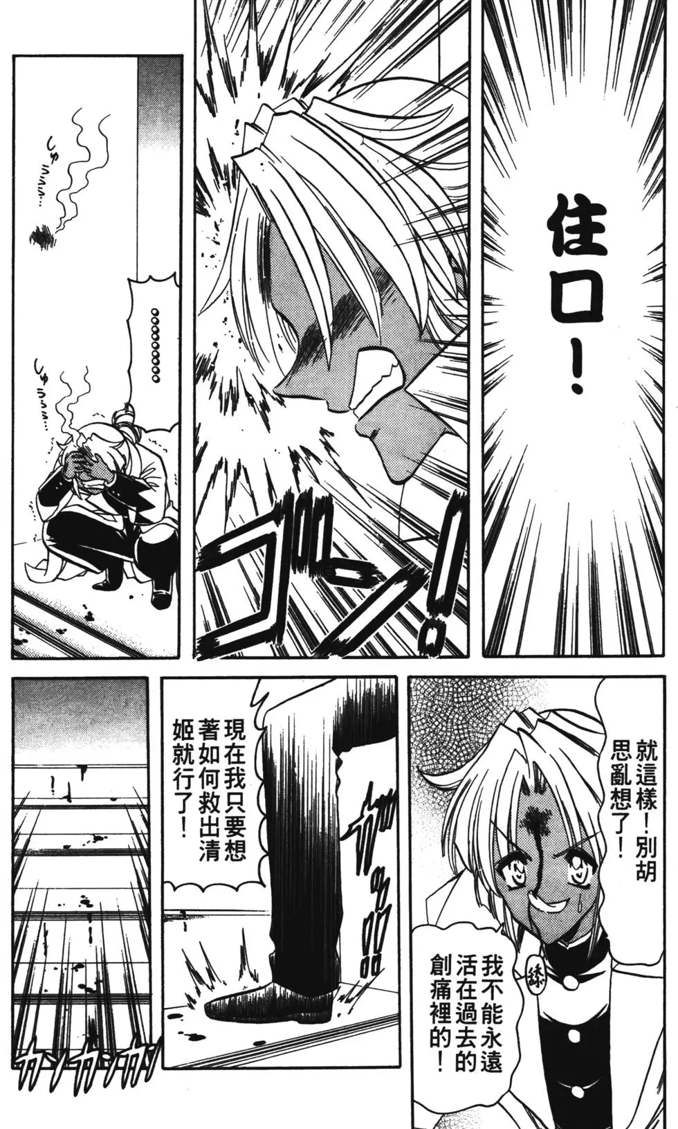 第101页