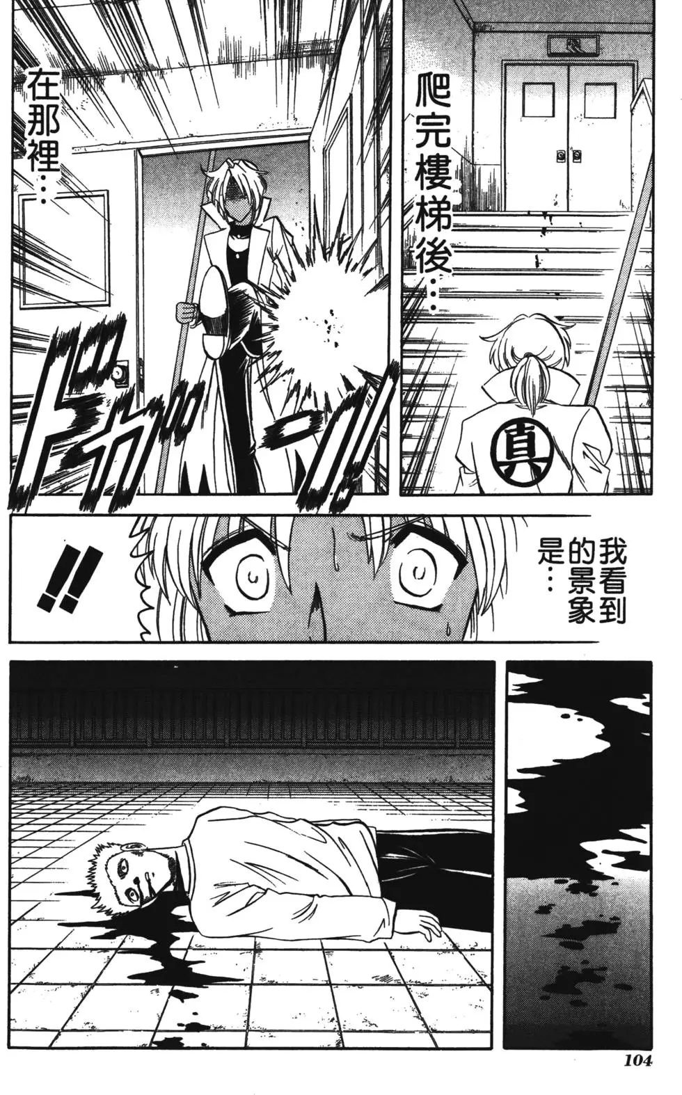 第102页