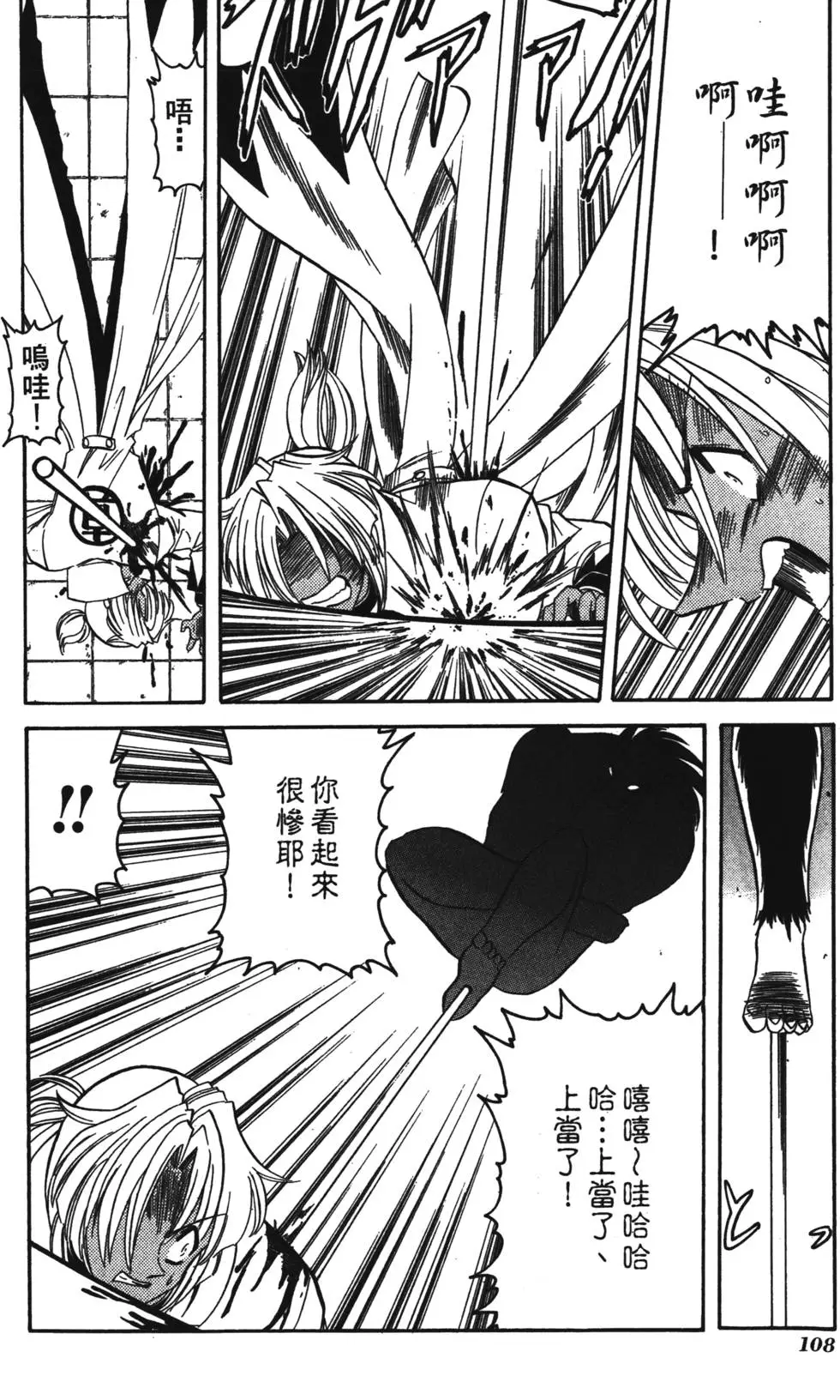 第106页