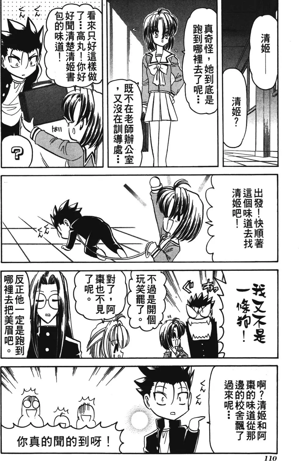 第108页
