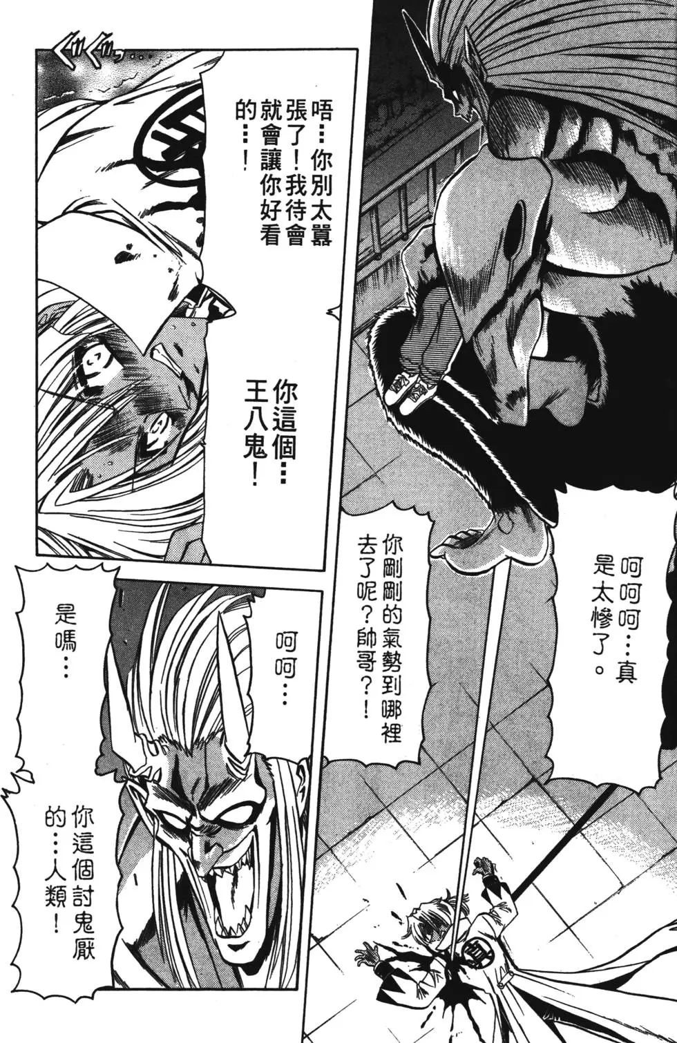 第110页