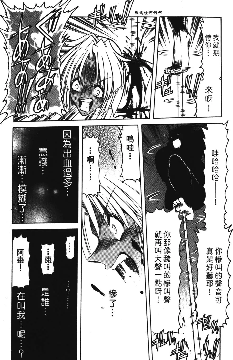 第111页