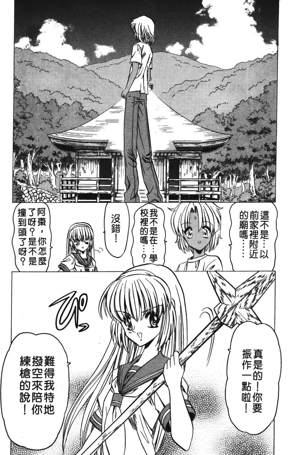 第113页