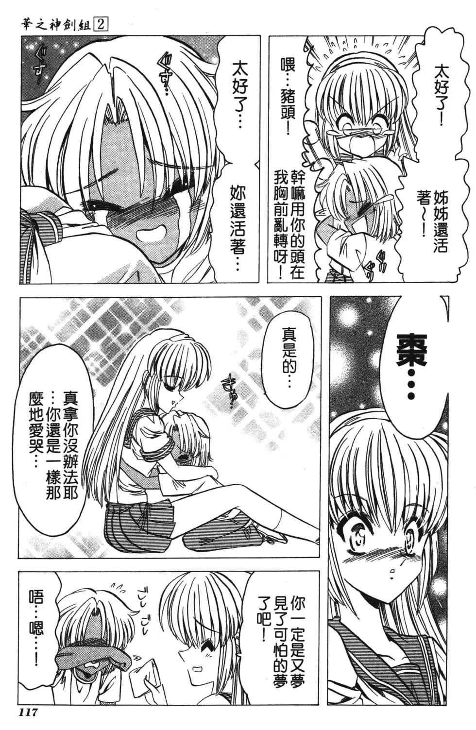 第115页