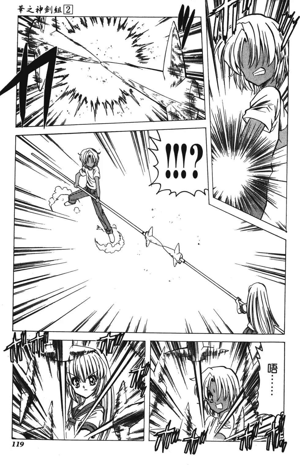 第117页