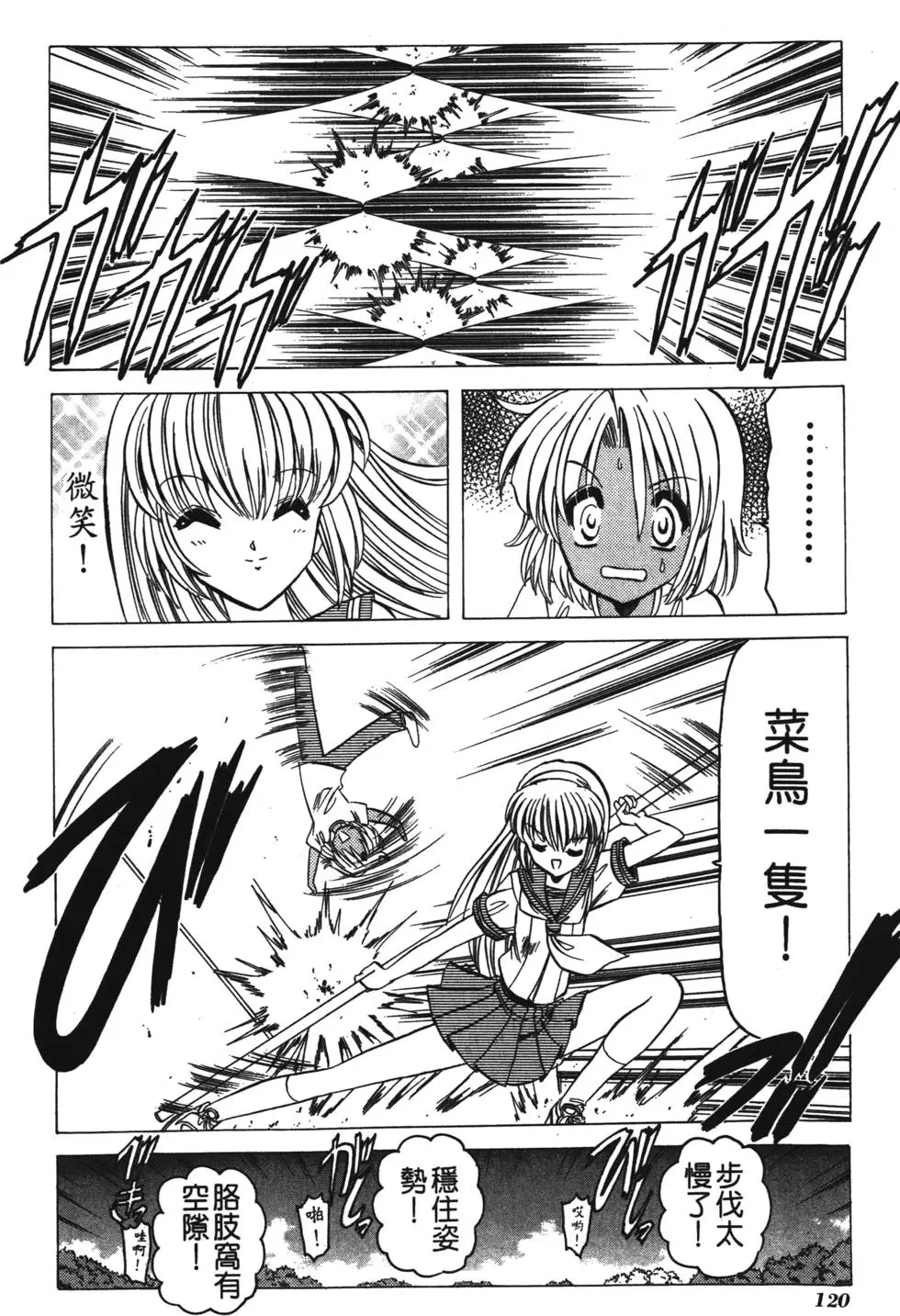 第118页