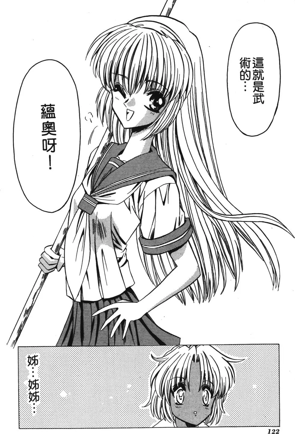 第120页