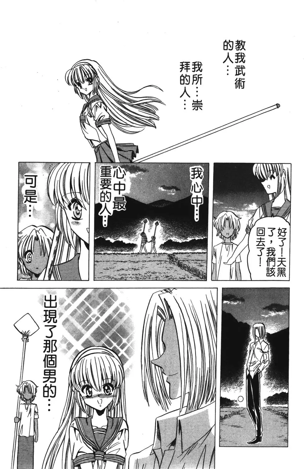 第121页