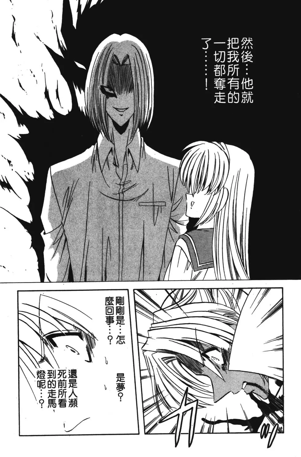 第122页