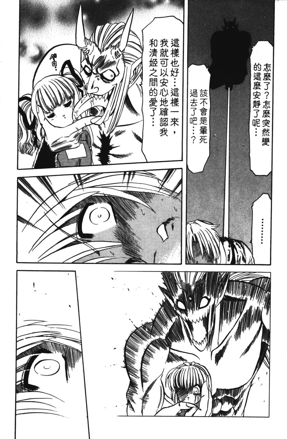 第123页