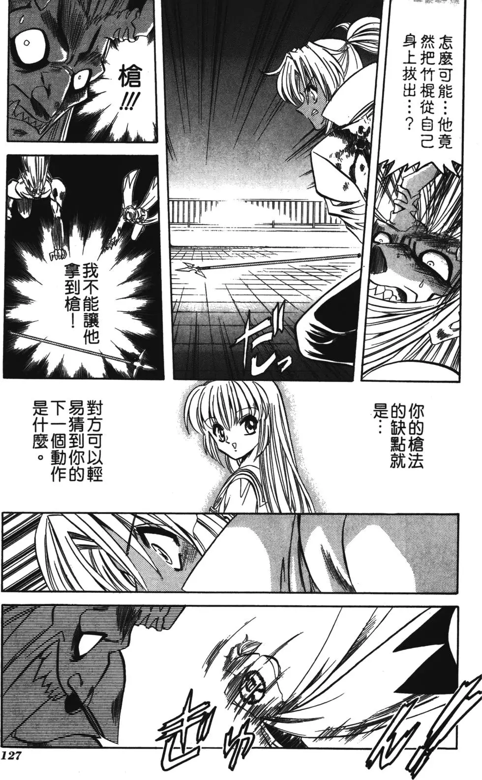 第125页