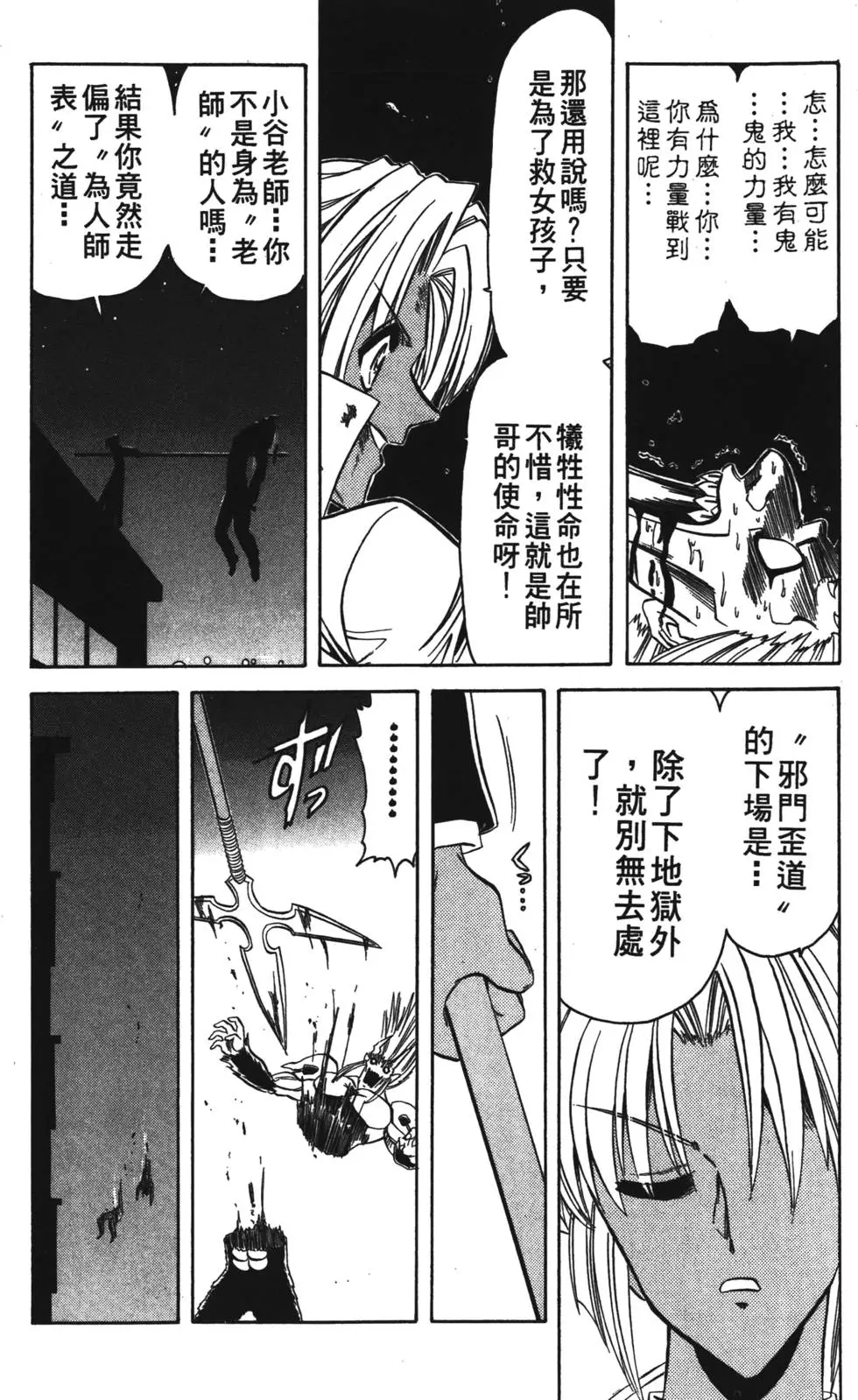 第130页