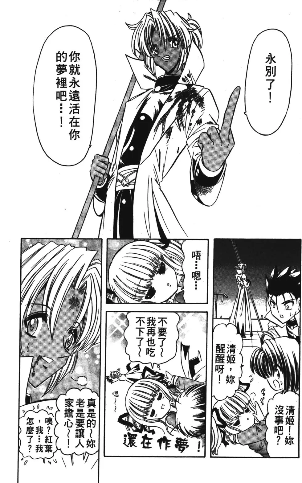 第131页