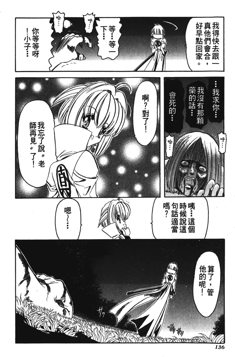 第134页