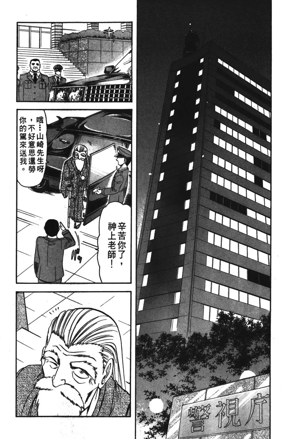 第136页