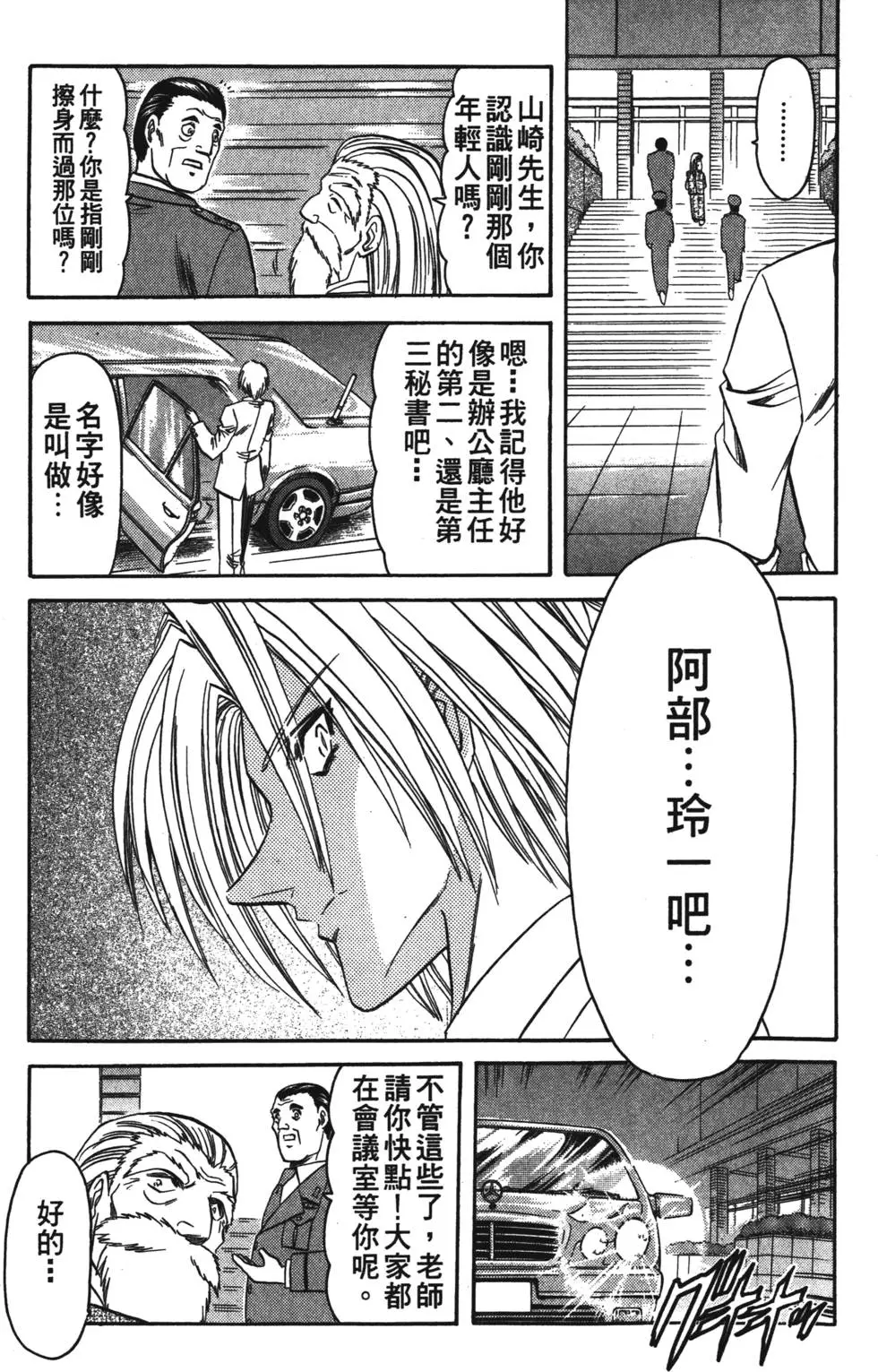 第138页