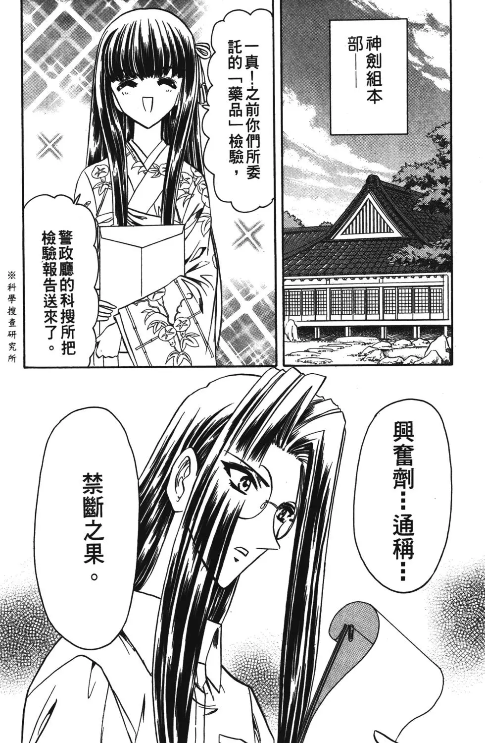 第140页