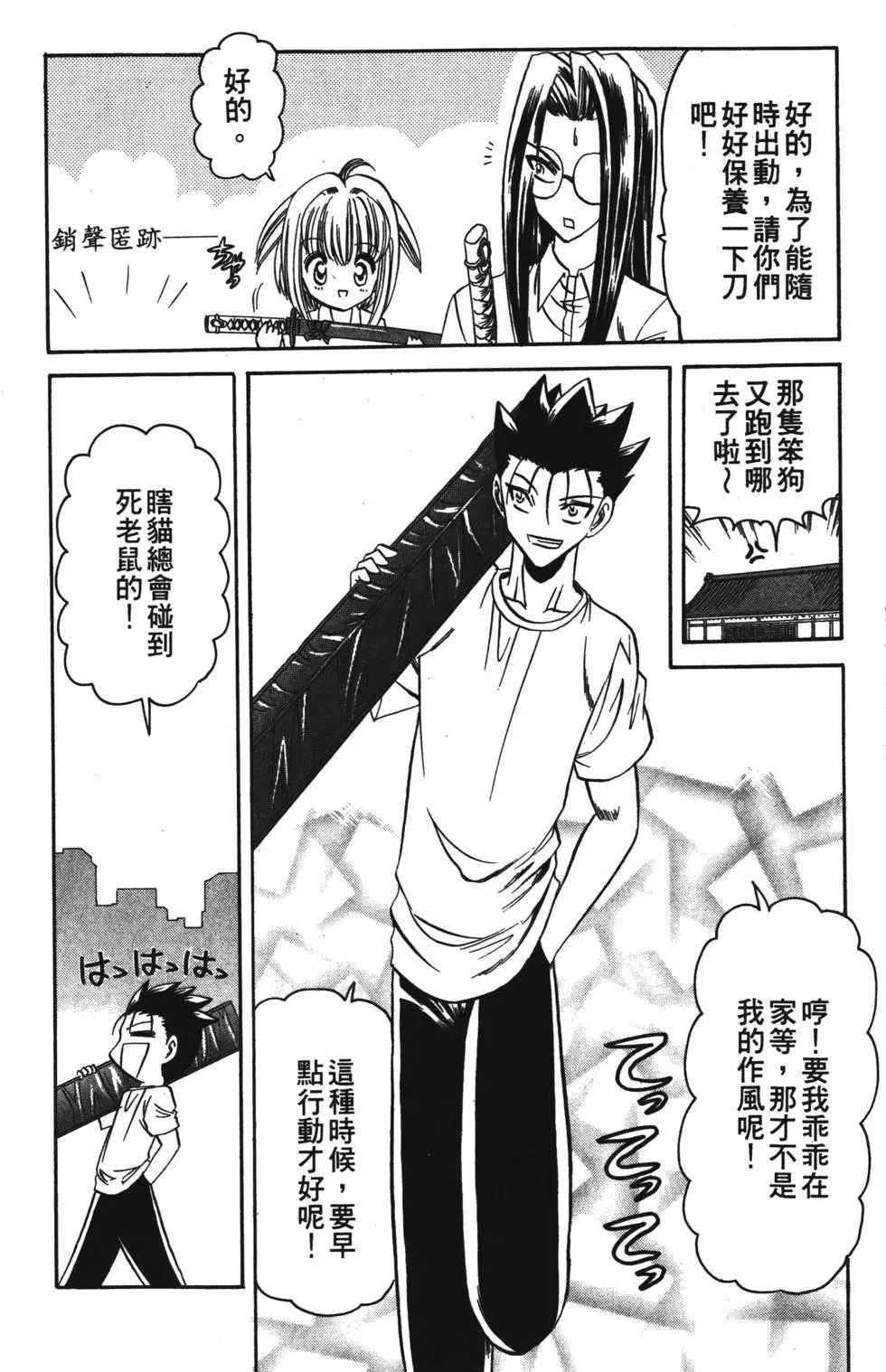 第146页
