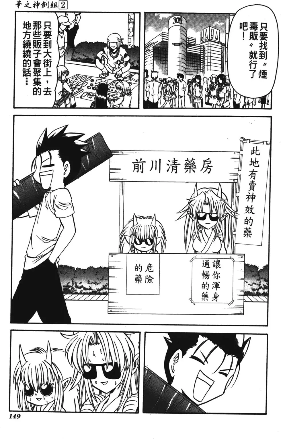 第147页