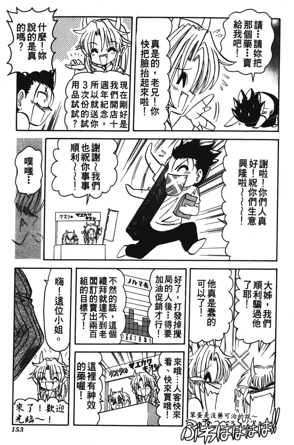 第151页