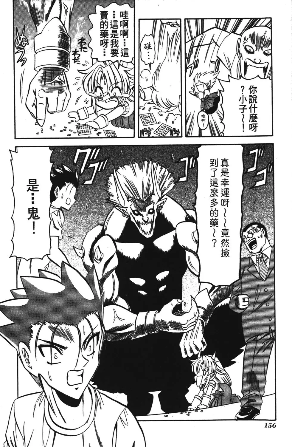 第154页
