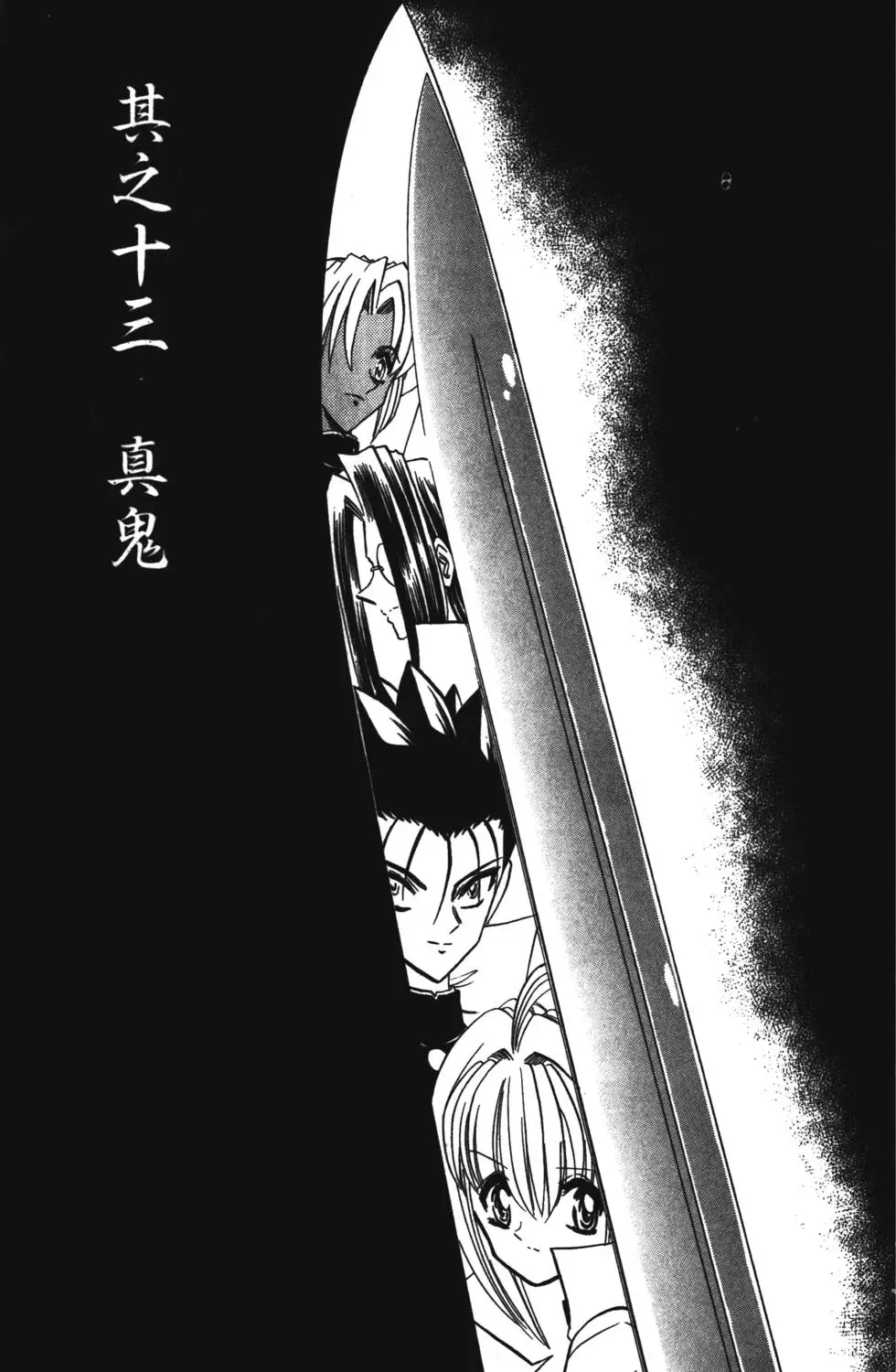 第155页