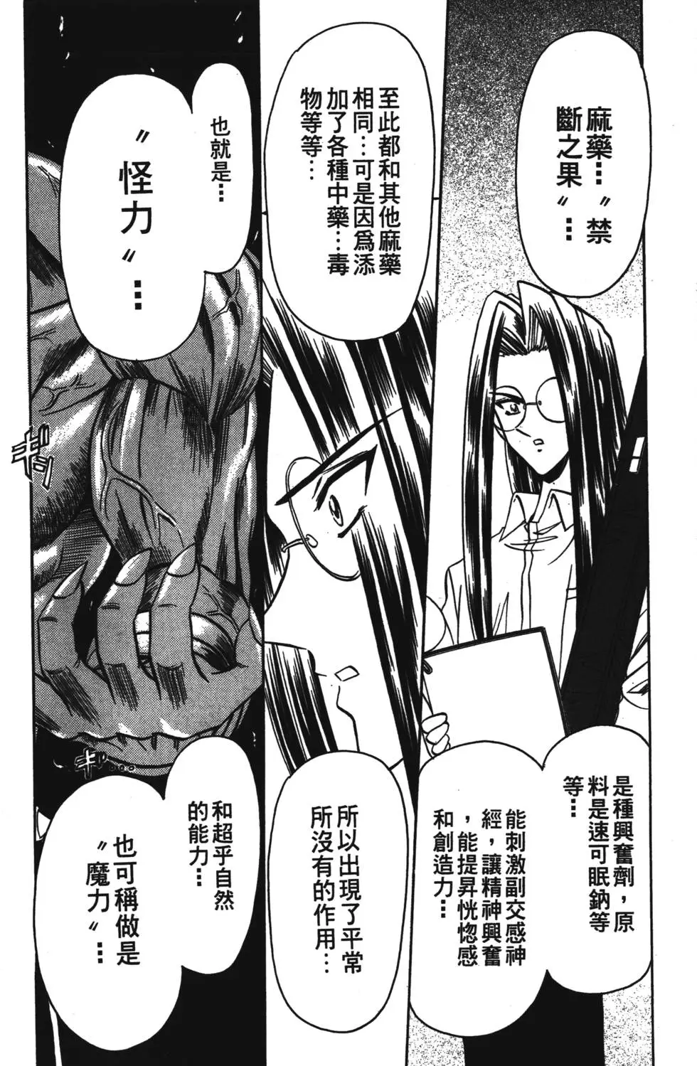 第156页