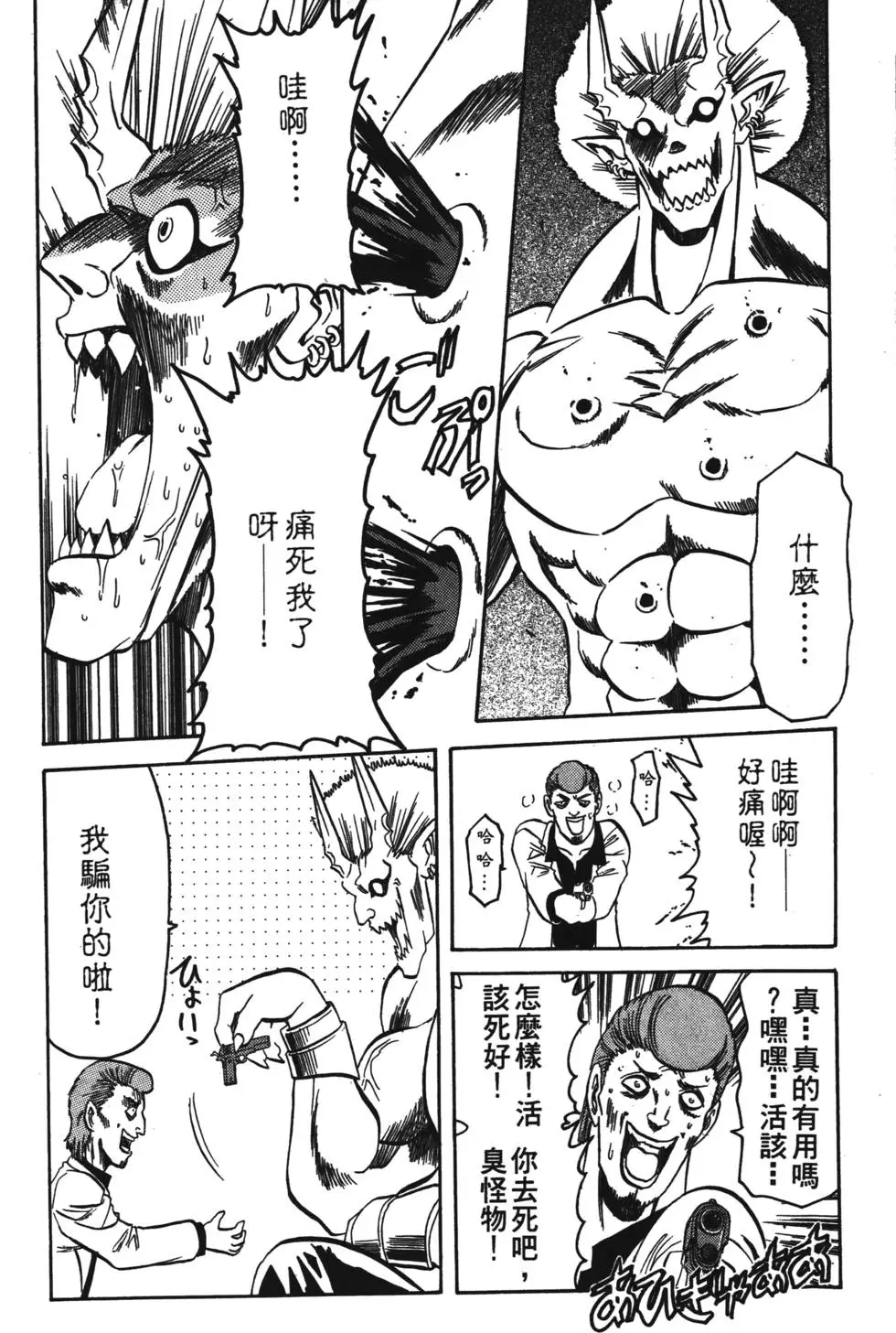 第160页