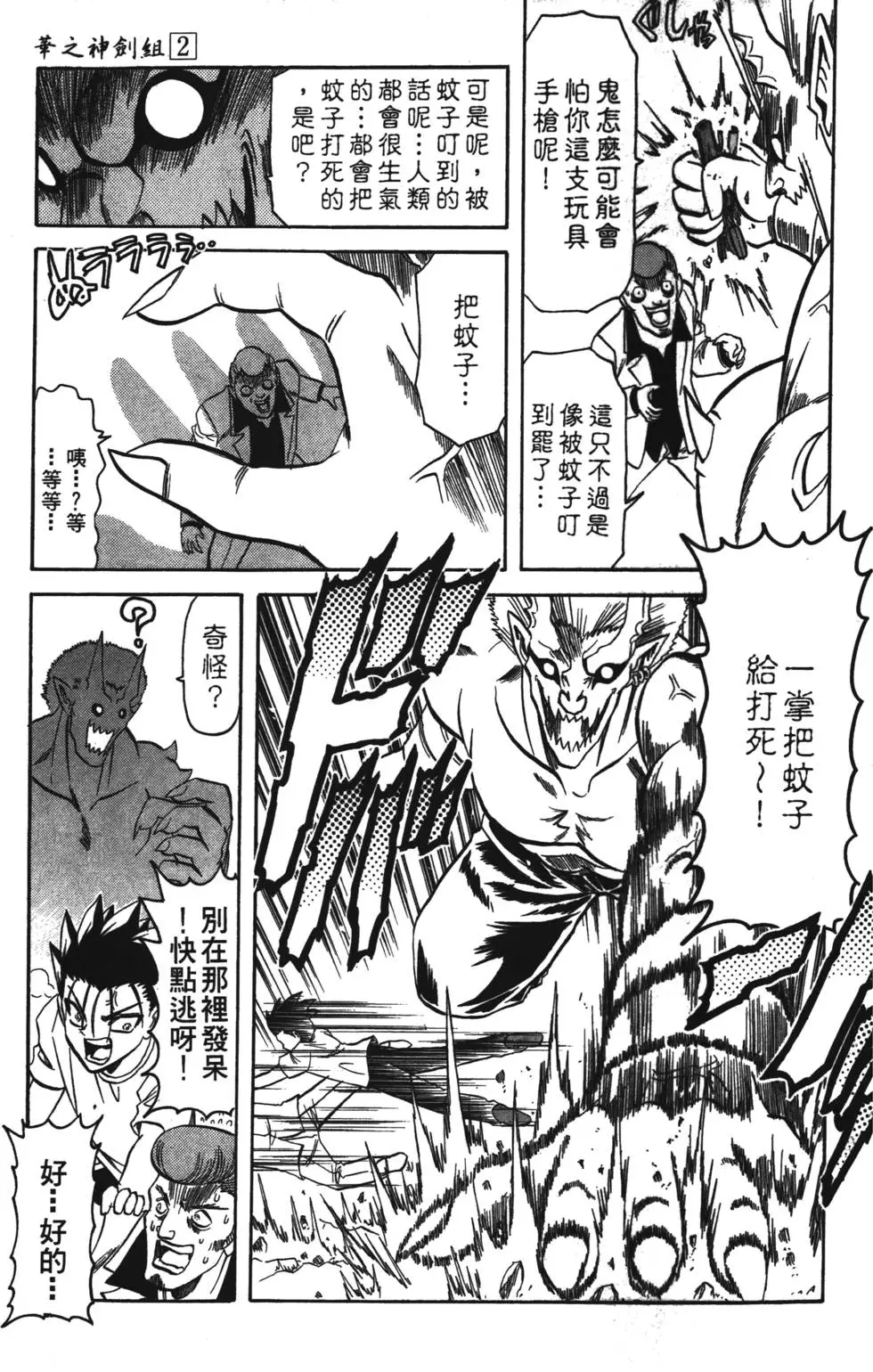 第161页