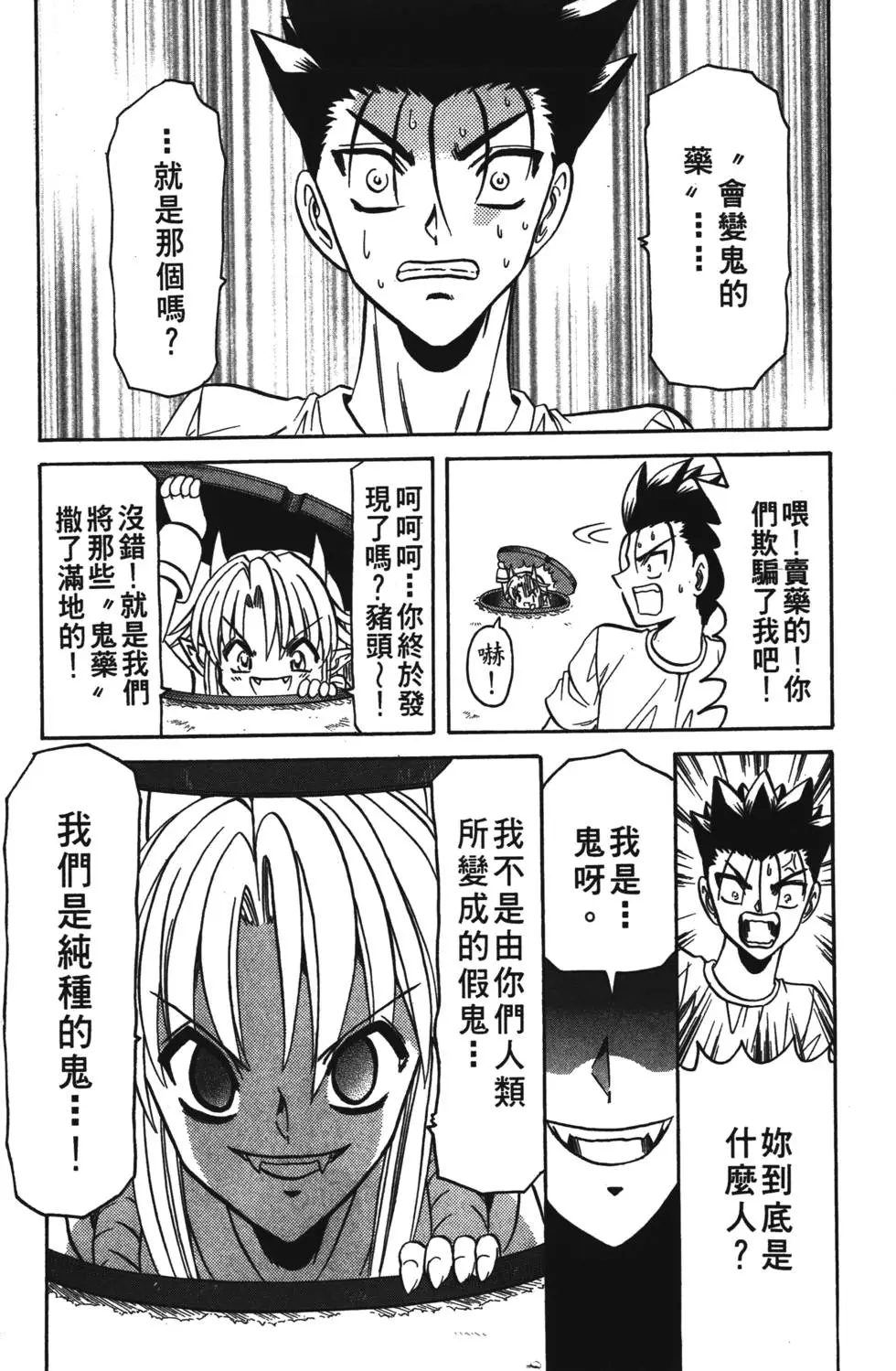 第172页