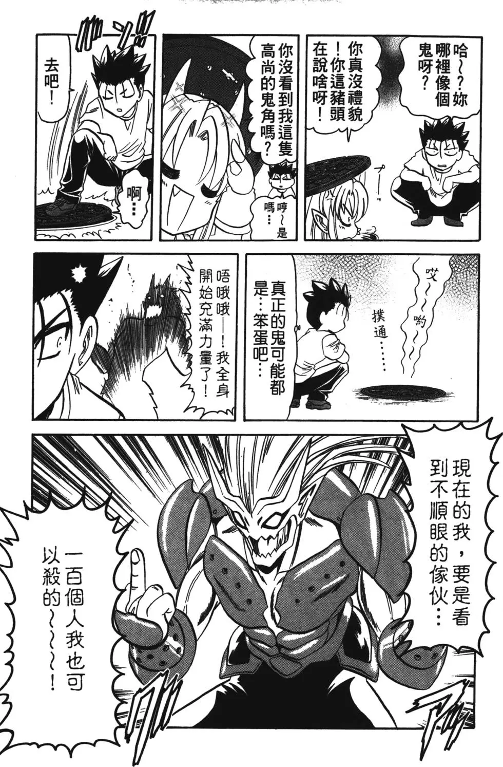 第173页