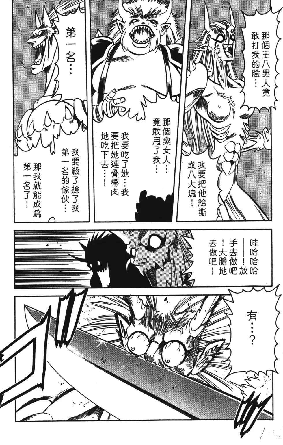 第174页