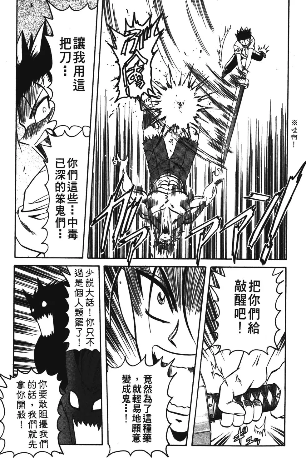 第175页
