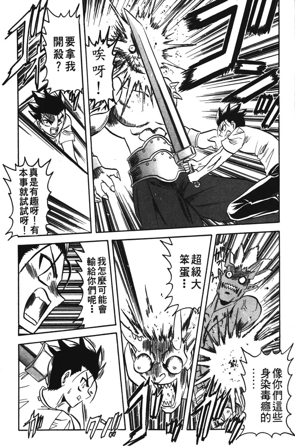 第176页
