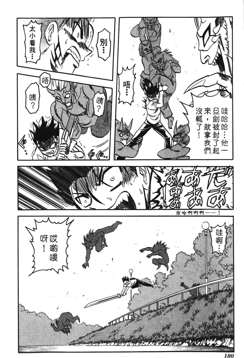 第178页