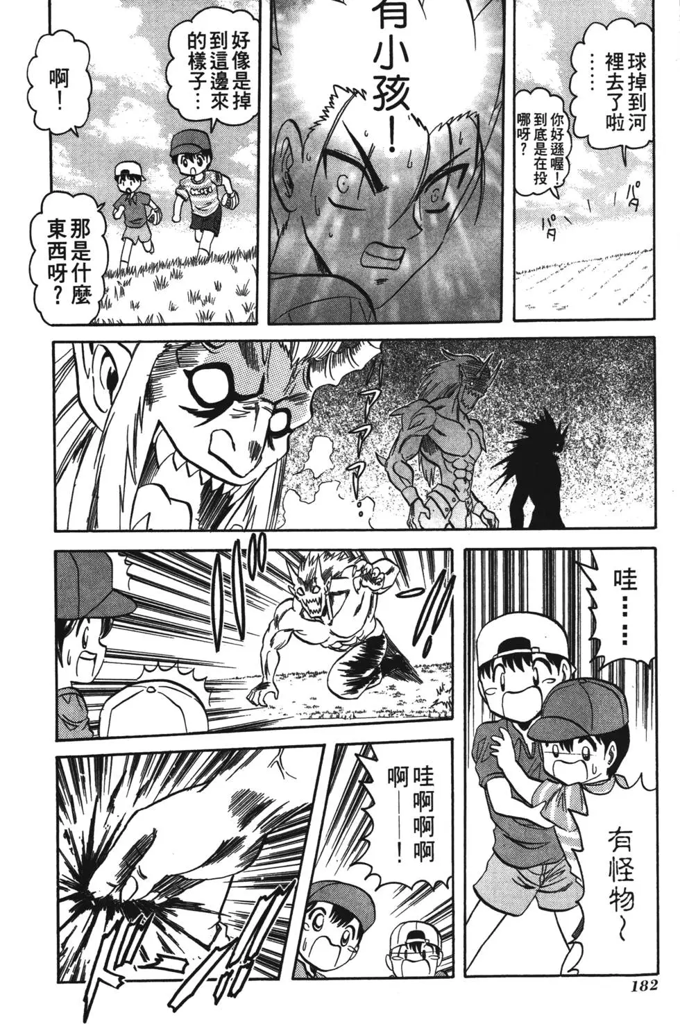 第180页