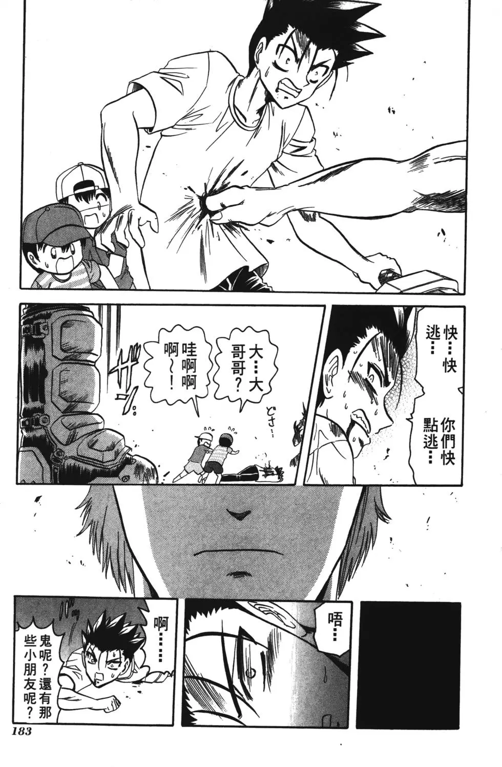 第181页