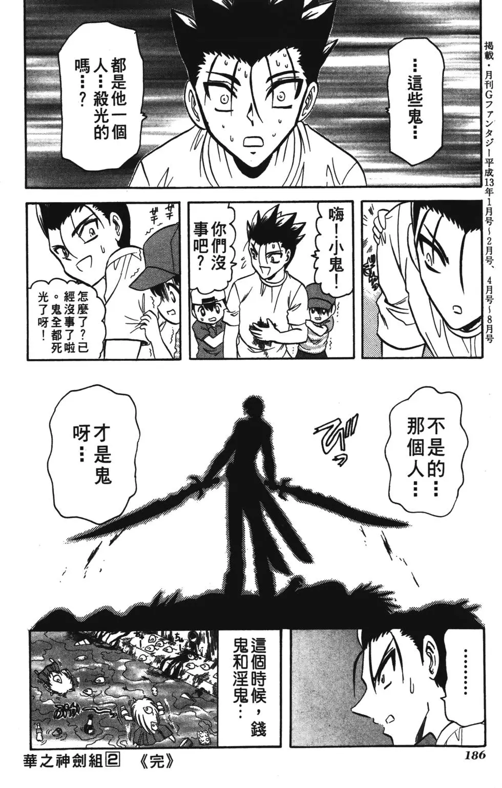 第184页