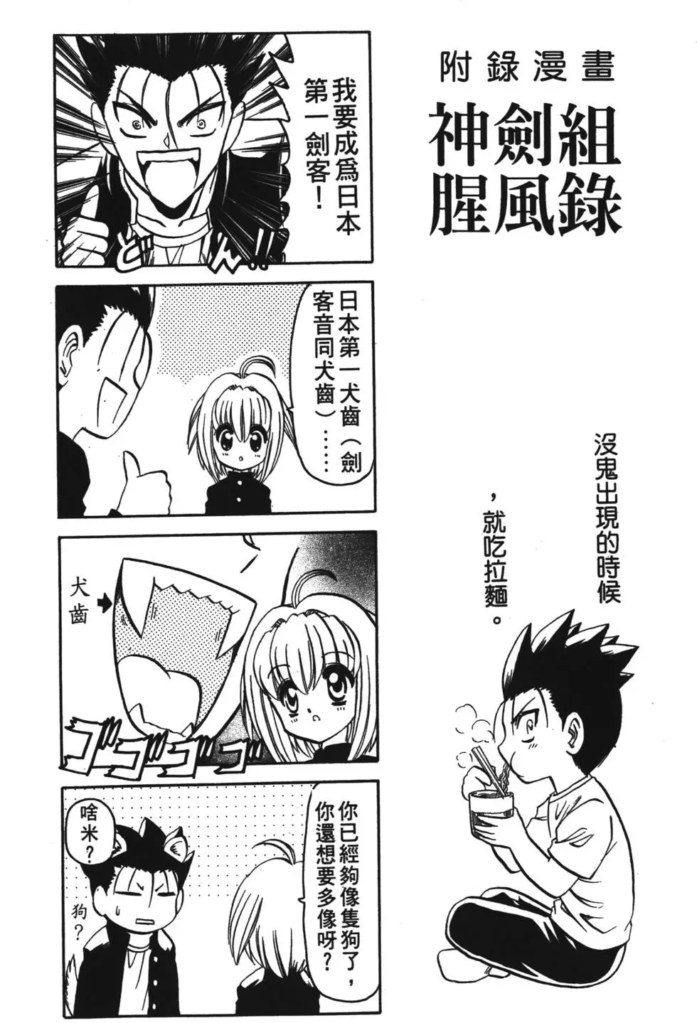 第186页