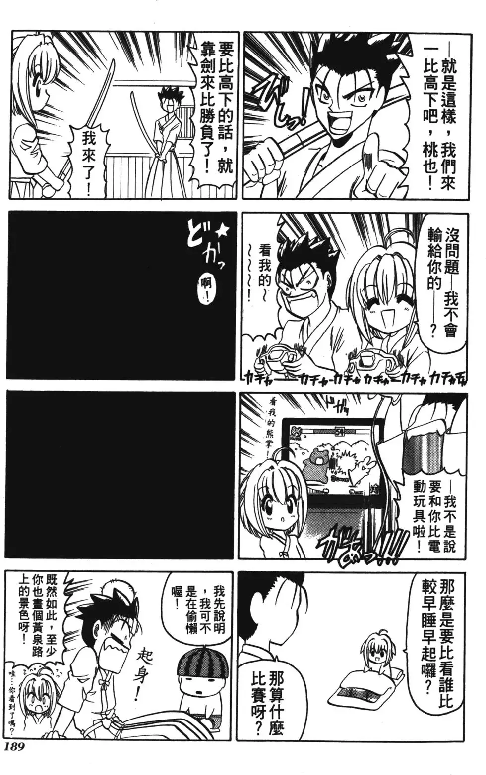 第187页