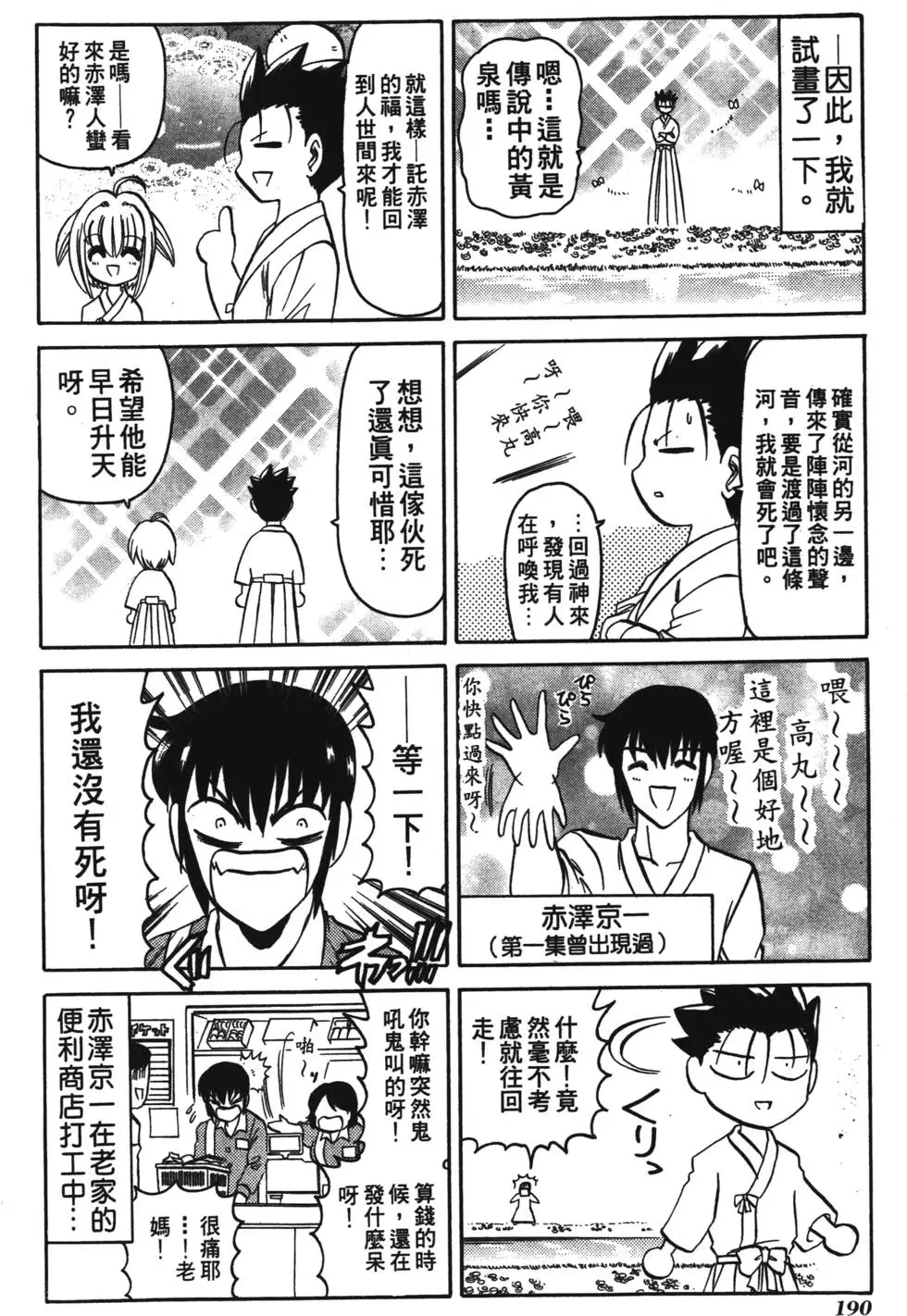 第188页