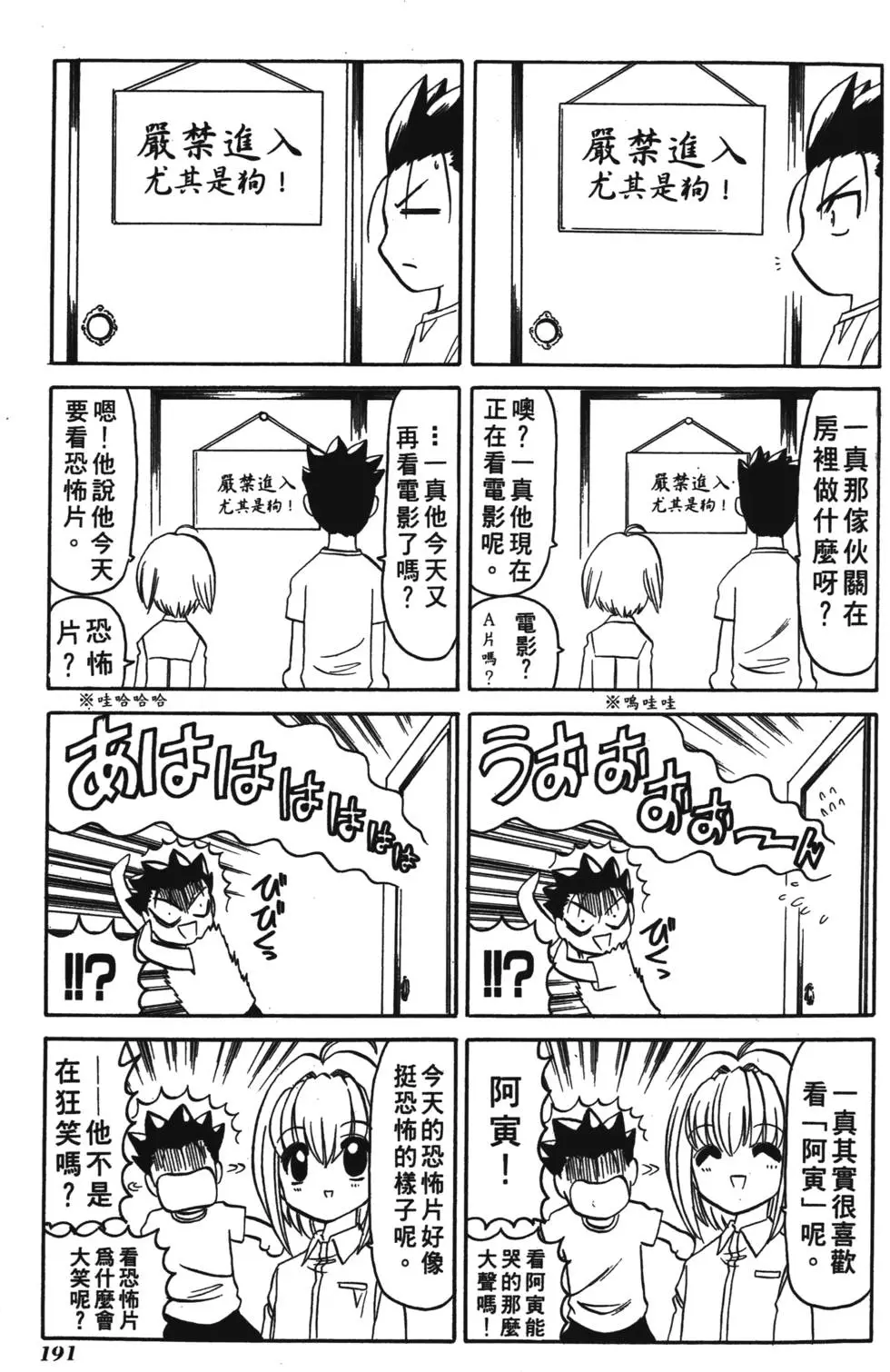 第189页