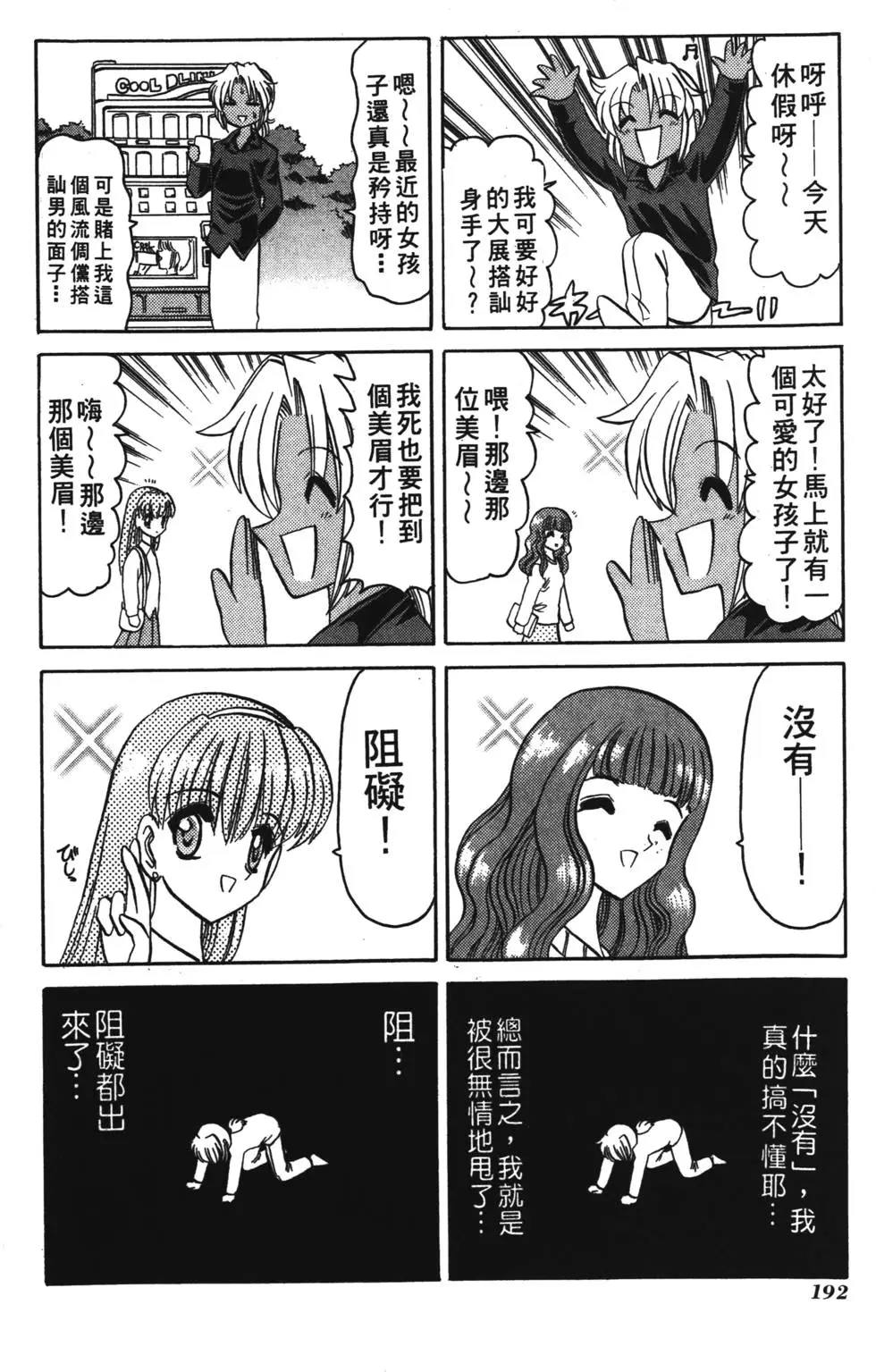 第190页