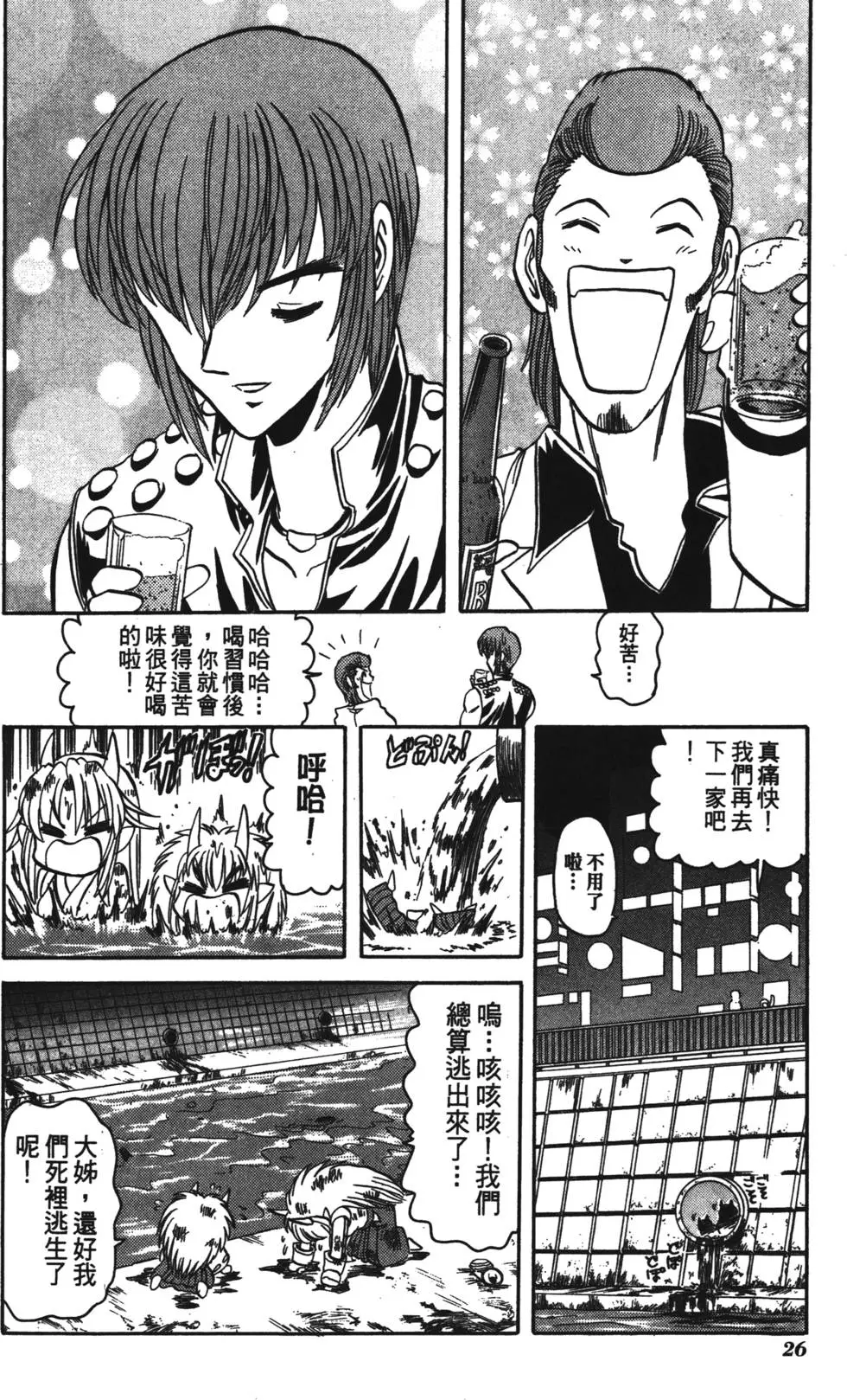 第24页