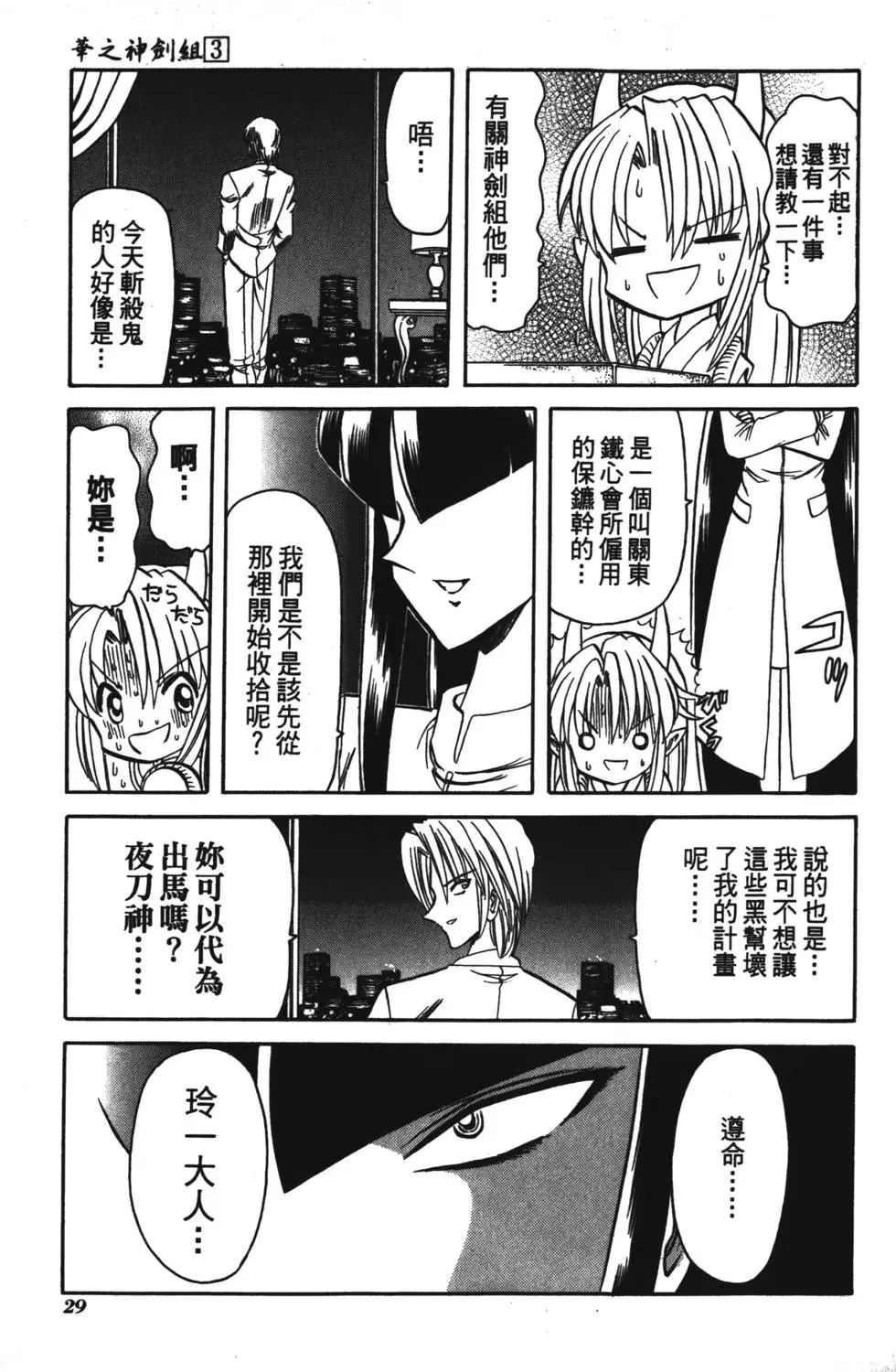第27页