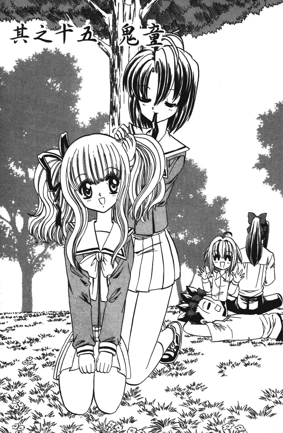 第29页