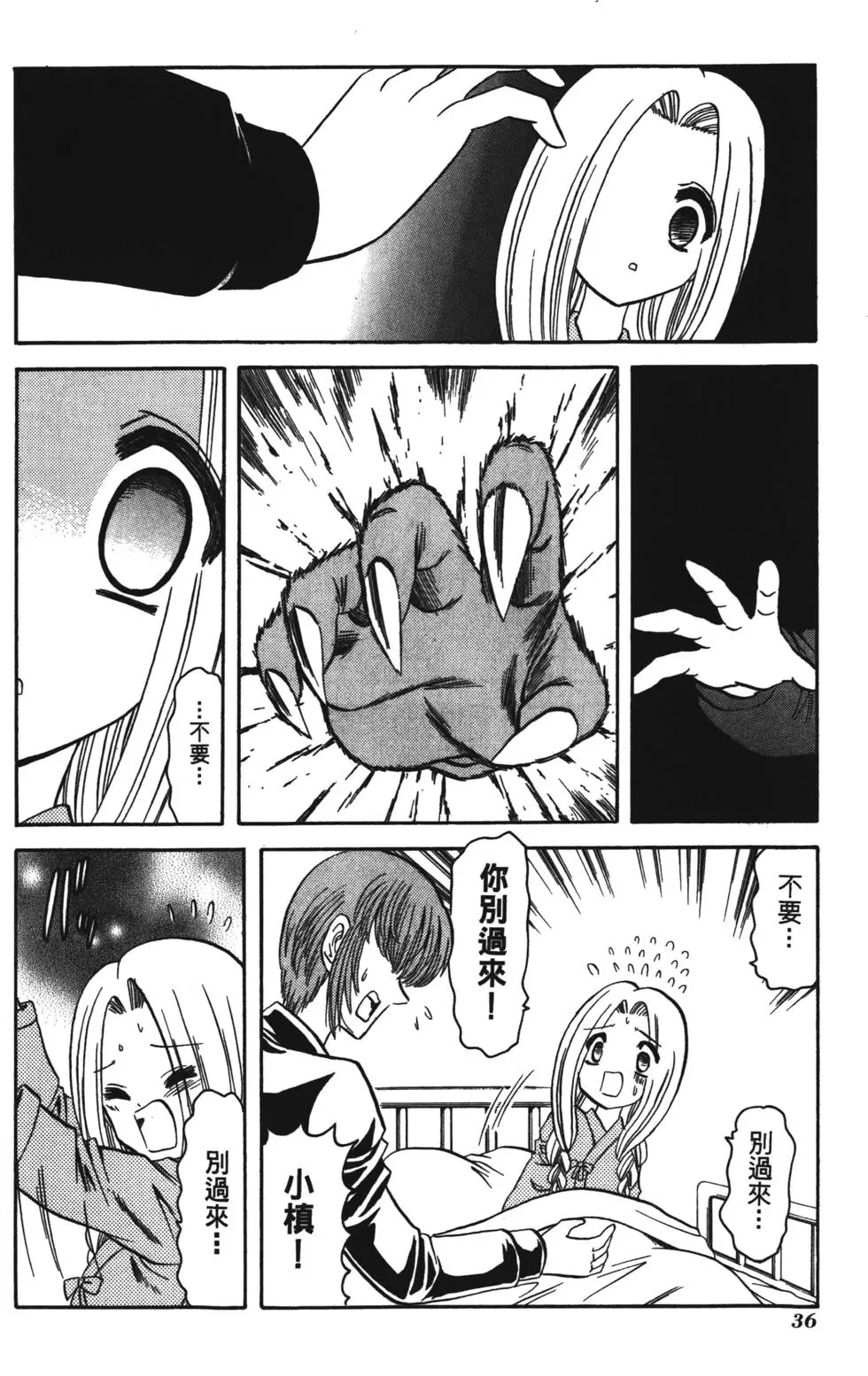 第34页